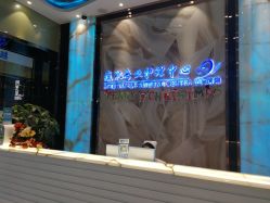 -清颜专业祛痘连锁店