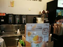 -TPLUS茶家(浦电路店)