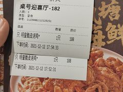 -稻香酒家·35年老字号(侨光店)