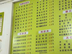 -老周记顺德双皮奶