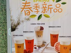 -茉沏(光启城店)