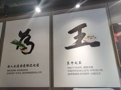 -银记肠粉店(南方医院店)