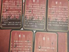 -壹迦桌游·血染钟楼剧本杀狼人杀