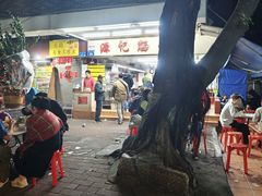 -源记肠粉(华贵路店)