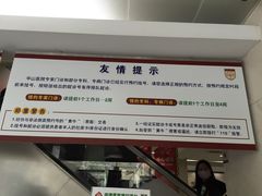 -复旦大学附属华山医院(总院)