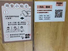 -独食火锅·半米屋台(直营总店)