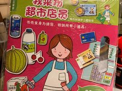 -海底捞火锅(吴中路店)