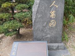 -宋庆龄陵园