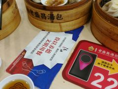 -老盛昌(梅陇店)