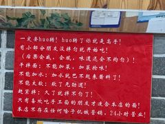 -手擀菠菜面(西康路店)