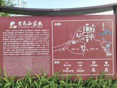 -成都老君山