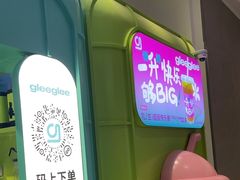 -gleeglee乐溢亦茶(合生汇店)