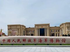 -中国人民解放军海军博物馆