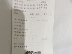 -眉州东坡(团结湖店)