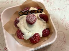 -鲍师傅糕点(淮海中路店)