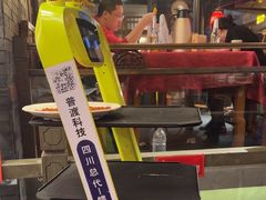 -蓉城老妈火锅(双林路店)