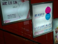 -富邦中心WEST POINT CENTRE