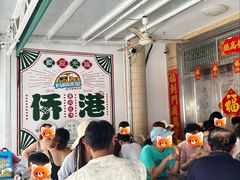 -有间冰室(侨港风情街店)