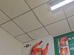 -大益烤鸡