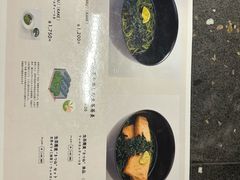 -中村藤吉(平等院店 )