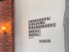 -咖啡人·融合餐厅(健康东路店)
