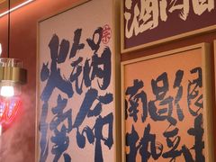 -热辣宗师·串串火锅(万达金街店)