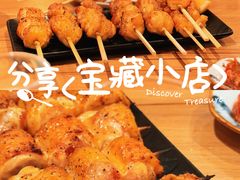 -大米·京都小酒馆·炭烧海鲜·烧鸟(龙口东路店)