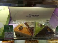 -GANSO元祖食品(金菊路店)