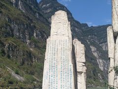 -大渡河峡谷国家地质公园