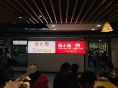 大堂-西苑美食城(龙湖星悦荟店)