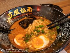 -寸屋拉面(凯德晶萃店)