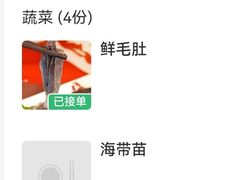 -五悦北平四季涮肉·烧烤(老商埠店)