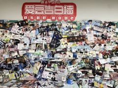 -微店Park(上海静安大悦城店)