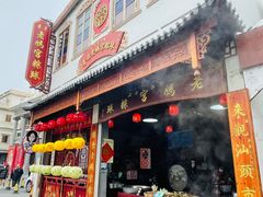 -老妈宫粽球