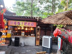 -不曾在把把烧•烧烤(莲坂磐基店)