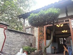 android_upload_pic-恺庐茶园(宽窄巷子景区店)