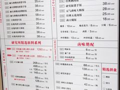 菜单-狮头牌卤味研究所·卤味饭(花城汇南区店)