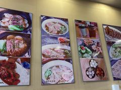 -香港久记牛腩云吞面(友好广场店)