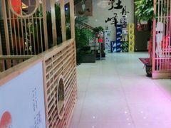 -牡丹峰韩式料理店(中心街店)