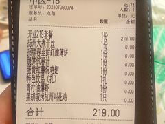 -桂满陇(虹桥天地店)