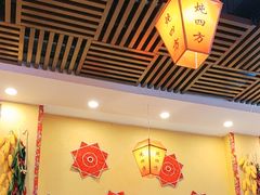 -炖四方东北铁锅炖·烧烤小龙虾(中豪国际店)