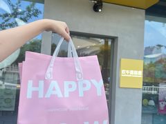 -欢牛蛋糕屋(萧山万象汇店)