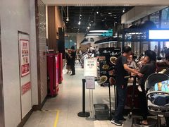 门面-7fresh七鲜(大族广场店)