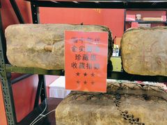 -中国农业博物馆