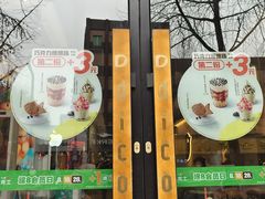 -德克士(长安百货店)