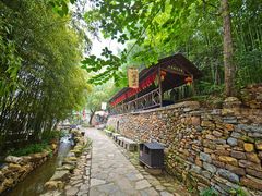 -竹泉村旅游度假区