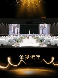 点击看大图 -Doris一站式游轮婚礼船东直营店(外滩店)