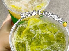 -小柠快跑·手打柠檬茶(万松园店)
