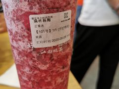 -KUNCHA鲲茶·江西制茶(铜锣湾店)