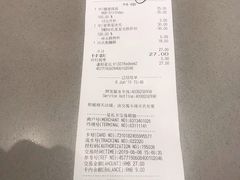 账单-星巴克(宝山万达店)